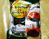 レトルトハヤシで簡単★オムハヤシ作り方6写真
