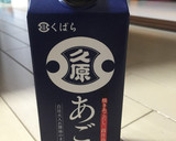 唐揚げをリメイク！黄金比率で油淋鶏風タレ作り方3写真