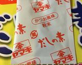 ザクザクキノコの和風パスタ作り方3写真