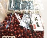 さつま芋とカボチャと小豆のいとこ煮作り方1写真
