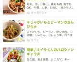 具たっぷり！しっかり味の炊き込みごはん☆作り方12写真