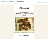 大豆のお肉で・人参そぼろのチーズトースト作り方2写真
