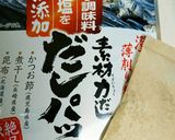 簡単 里芋素揚げ旨味まぶし 材料少なっ！作り方7写真