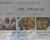ハロウィンおめかしおばけ✿カップケーキ作り方24写真