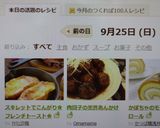 スキレットでこんがり✿フレンチトースト✿作り方28写真