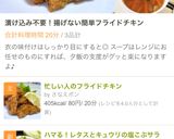 レタスときゅうりの塩昆布サラダ作り方4写真
