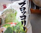最速のチャルメラにほうれん草作り方7写真