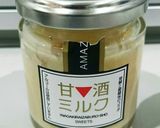 ＨＭでマフィン♥抹茶に甘酒ミルク作り方1写真