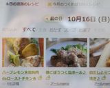 ハーブレモン✿鶏胸肉deローストチキン✿作り方19写真