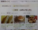 チーズたっぷり✿豚ヒレかつ✿作り方14写真