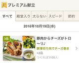 大根とベーコンの朝スープ♬作り方10写真