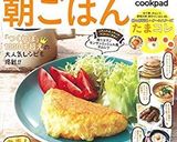 大根とベーコンの朝スープ♬作り方9写真