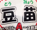 簡単！栄養満点サラダ作り方2写真