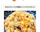 おからの煮物 【お母さんの味】作り方11写真