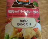 簡単☆グリーンカレーの温野菜サラダ作り方1写真