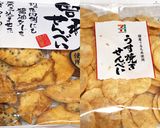 衣がポイント☆かぼちゃの揚げ団子♡♡作り方12写真