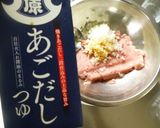 鮪たたき団子のアクアパッツァ作り方2写真