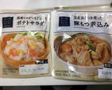 新感覚おつまみ☆ポテトサラダのモツ煮がけ作り方1写真