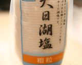鉄フライパンで強引に作る「塩バターパン」作り方5写真