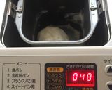 ホームベーカリーで◎フォカッチャ作り方1写真