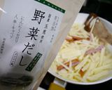 パパッ！茅乃野菜だしdeポテトソテー作り方1写真