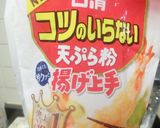 穴子の天ぷら 丼ぶり作り方5写真