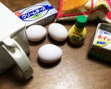 簡単すぎる！ベイクドチーズケーキ作り方1写真
