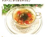 すぐできる♪ 塩昆布de洋風即席スープ作り方13写真