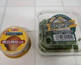 切り干し大根とホタテフレークのサラダ作り方2写真
