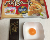 冷凍パイシートと羊羹で☆和風あんこパイ作り方1写真