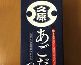 あごだしTKGブロッコリースプラウト入り作り方1写真