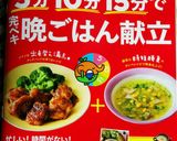 ☆簡単☆肉巻き豆腐の照り焼き作り方11写真