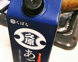 あごだしで*簡単飛鳥鍋！作り方2写真