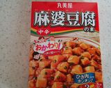 麻婆豆腐の素を使って激ウマ麻婆豆腐に!!作り方1写真
