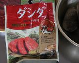 コク旨♪山形風芋のこ汁(芋煮)作り方7写真