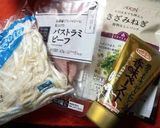 パストラミビーフとモヤシのスープ作り方4写真