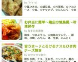 豆腐ナゲット☆お弁当・運動会に作り方8写真