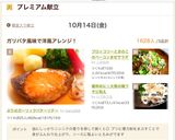 ブロッコリーときのこのベーコンまぜサラダ作り方14写真