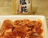 塩麹から揚げ作り方1写真