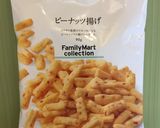 ☆ピーナッツ揚げ煎餅 すき焼き おにぎり作り方2写真
