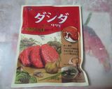 ダシダで肉じゃが作り方1写真