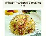 香味ペーストで簡単！炒飯作り方8写真