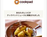 裏ごしなし！簡単スイートポテト作り方5写真