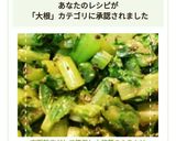 市販粉末だしで簡単！大根葉のふりかけ作り方4写真