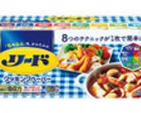 魚の煮付け作り方1写真