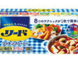 魚の煮付け作り方1写真