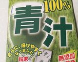 青汁食パン作り方3写真
