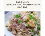 麺がくっつかない そうめんチャンプル ♪作り方8写真