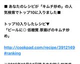 ビールに◎ 低糖質 厚揚げのキムチ炒め作り方4写真