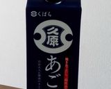 高菜と豚肉の和風スパゲティ作り方6写真